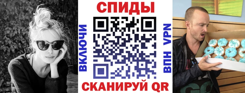 что такое   Смоленск  Amphetamine 97% 