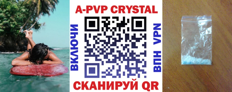 A-PVP мука  наркотики  Смоленск 
