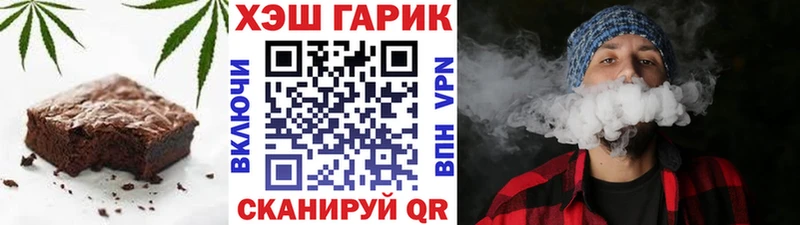 Еда ТГК конопля  цены наркотик  Смоленск 