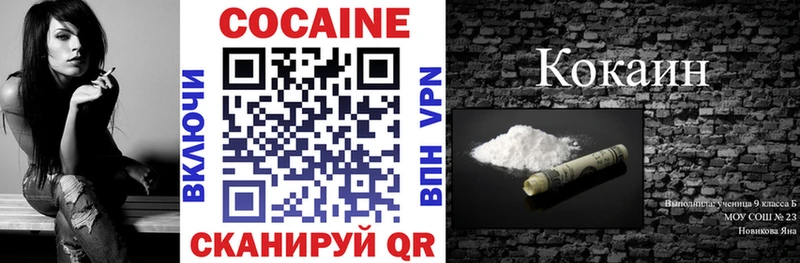 площадка Telegram  Смоленск  Cocaine Fish Scale 