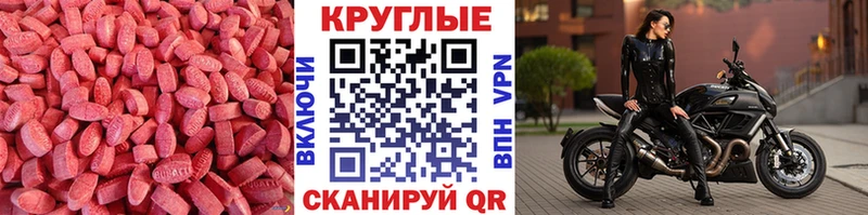 Экстази бентли  Смоленск 