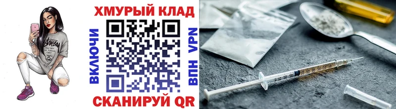 где купить   Смоленск  Героин Heroin 