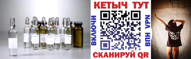 КЕТАМИН ketamine  Смоленск 