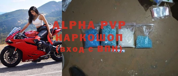 MDMA Бородино