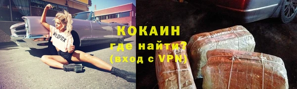 соль ск Бугульма