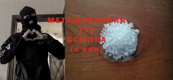 соль ск Бугульма