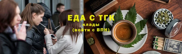 кокаин премиум Бронницы