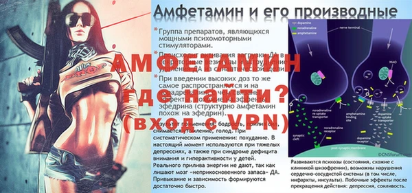MDMA Бородино