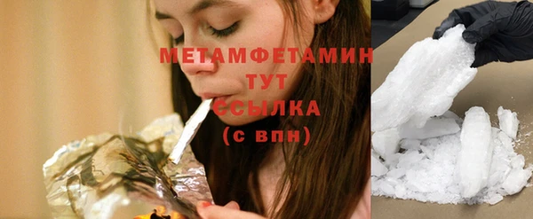 соль ск Бугульма