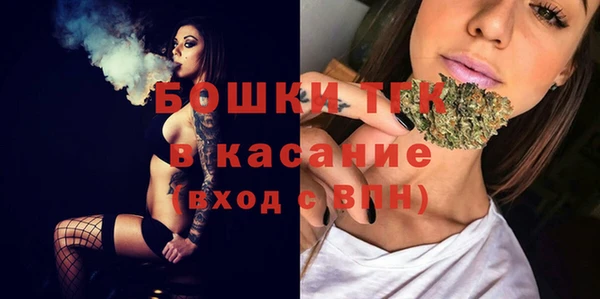 кокаин премиум Бронницы