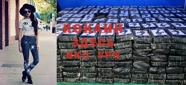 соль ск Бугульма