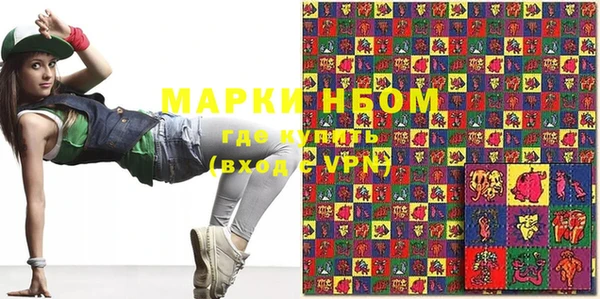 MDMA Бородино