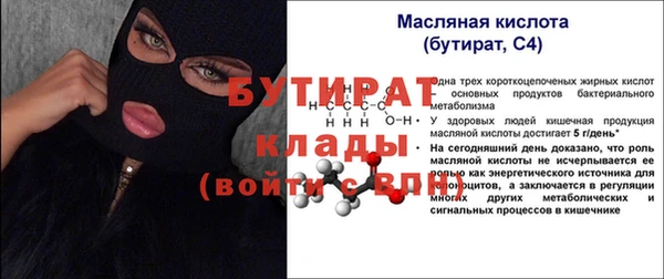 MDMA Бородино
