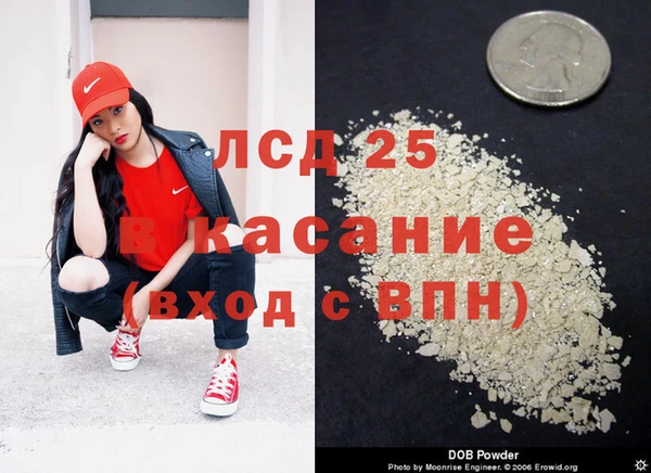 MDMA Бородино