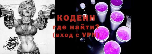 кокаин премиум Бронницы