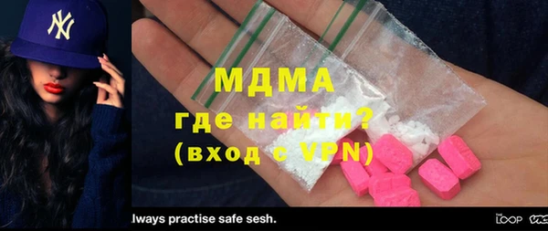 MDMA Бородино