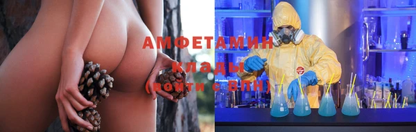 соль ск Бугульма