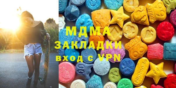 MDMA Бородино