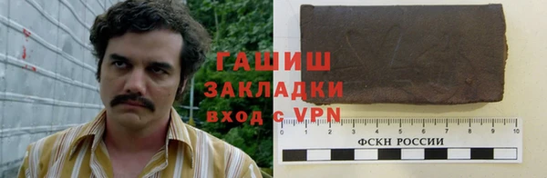 кокаин премиум Бронницы