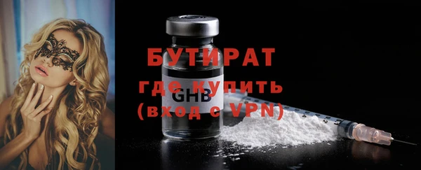 кокаин премиум Бронницы