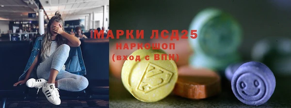 кокаин премиум Бронницы
