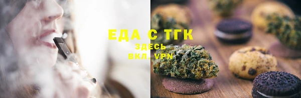 MDMA Бородино
