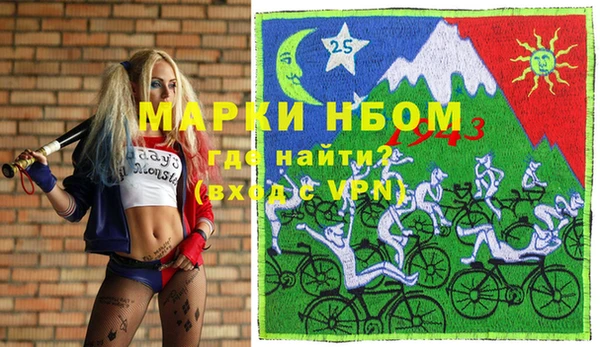 кокаин премиум Бронницы