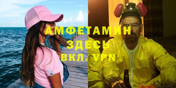 кокаин премиум Бронницы