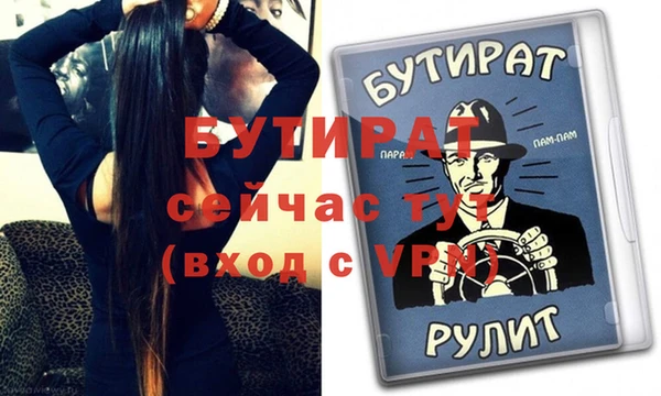соль ск Бугульма