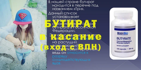MDMA Бородино