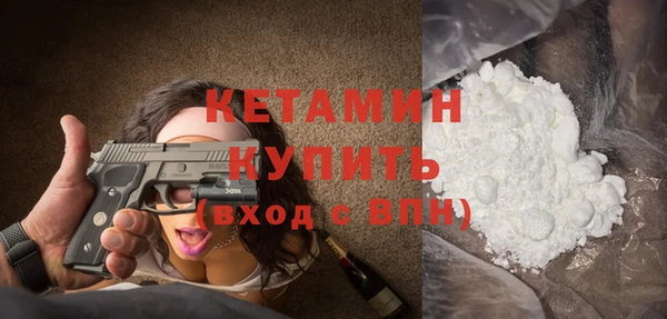 кокаин премиум Бронницы