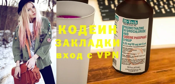 соль ск Бугульма