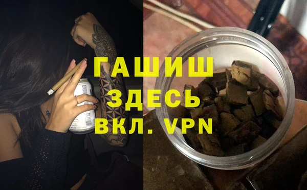 MDMA Бородино