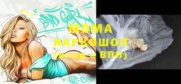 кокаин премиум Бронницы