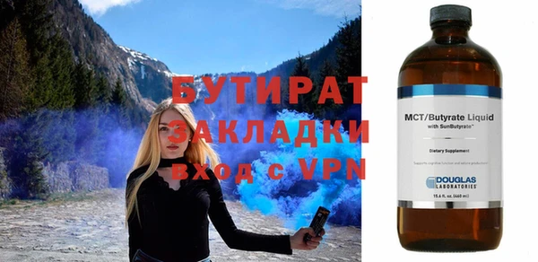 MDMA Бородино