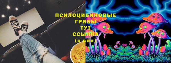 кокаин премиум Бронницы