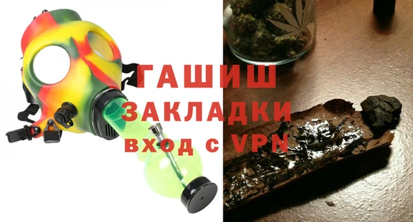 соль ск Бугульма