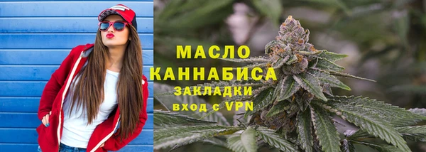 соль ск Бугульма