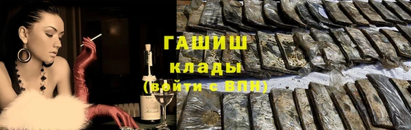 соль ск Бугульма