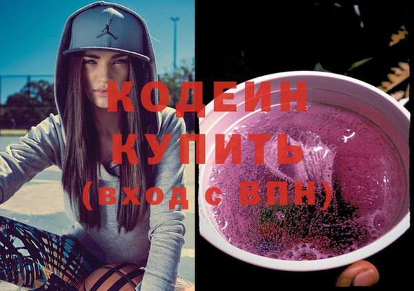 кокаин премиум Бронницы