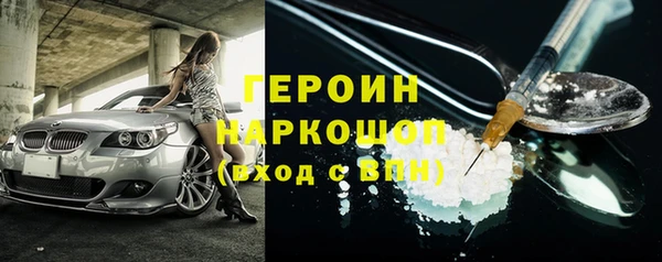MDMA Бородино