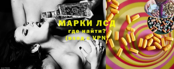 MDMA Бородино