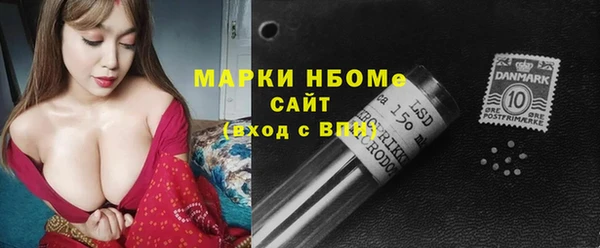 кокаин премиум Бронницы