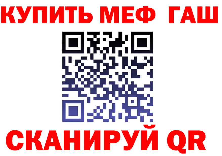 ТГК Wax зеркало shop mega Смоленск