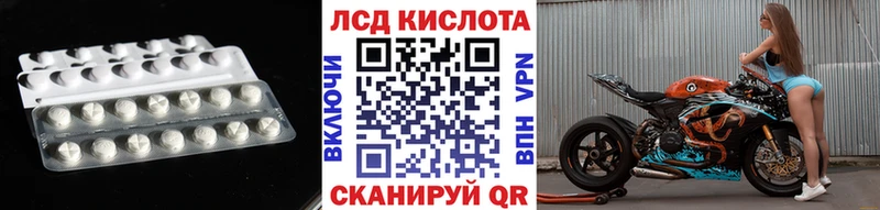LSD-25 экстази кислота  сайты даркнета формула  Смоленск  hydra зеркало 