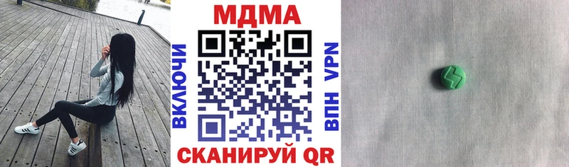 MDMA Molly  МЕГА ссылки  Смоленск 