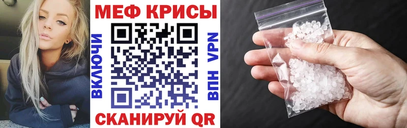 купить закладку  Смоленск  МЕФ мяу мяу 