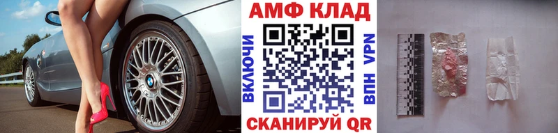 закладка  Смоленск  Метамфетамин винт 