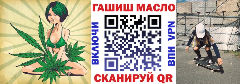 Дистиллят ТГК THC oil  закладка  darknet формула  Смоленск 