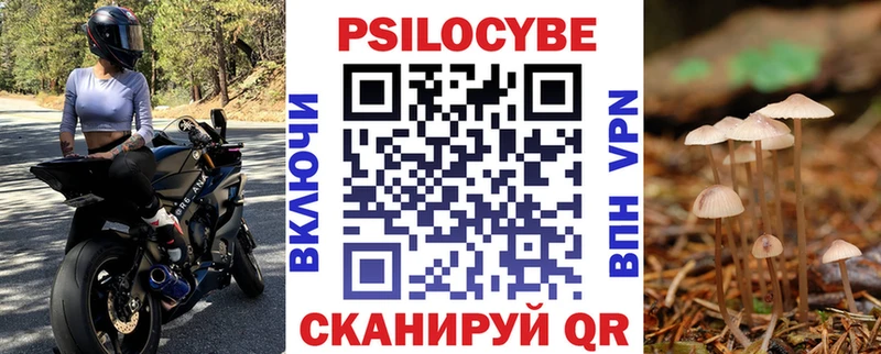 Галлюциногенные грибы GOLDEN TEACHER  Смоленск 